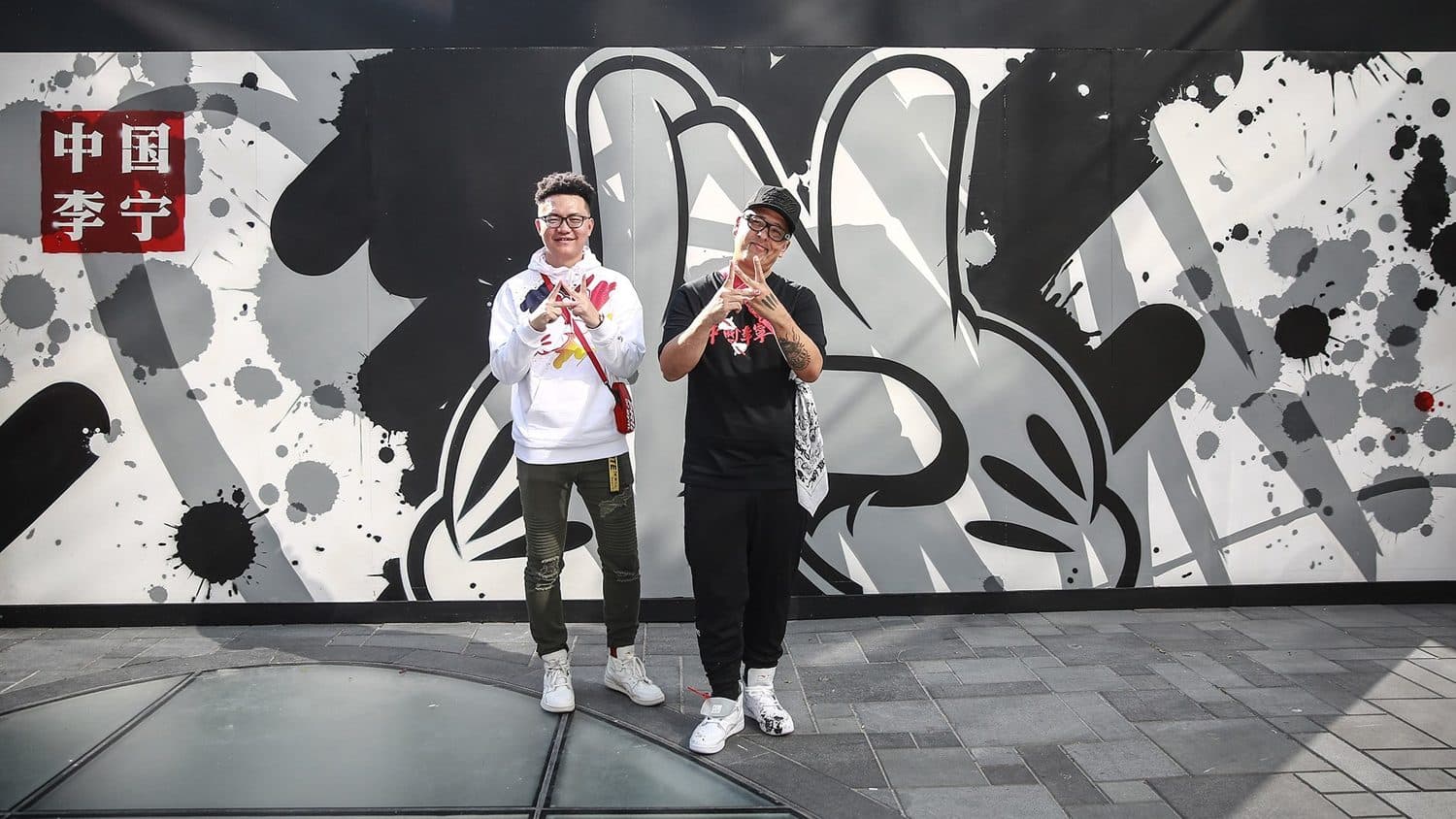 Li-Ning Collaborations